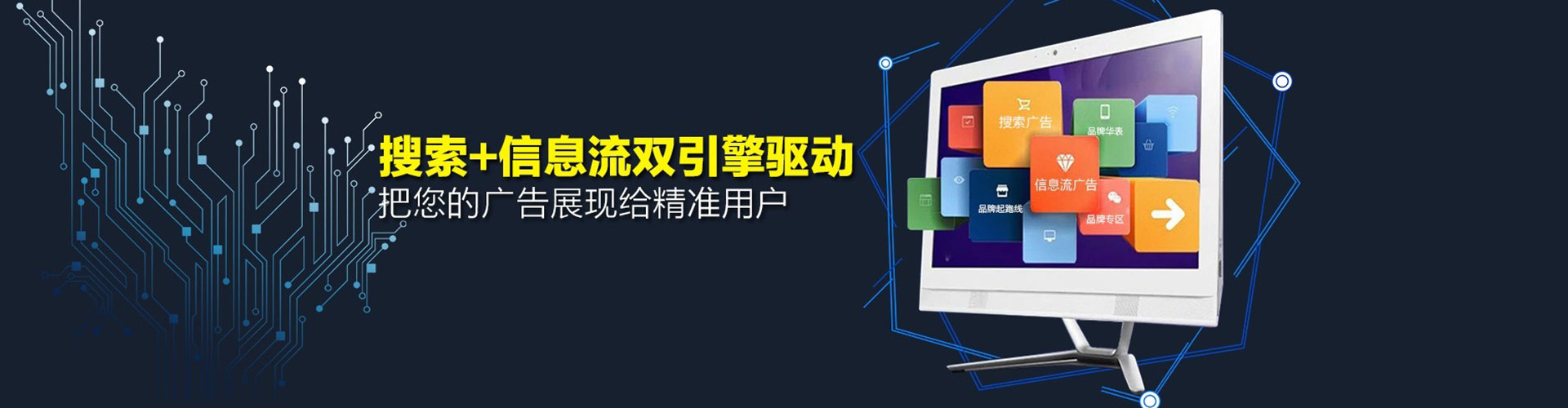 黑河信息流平台